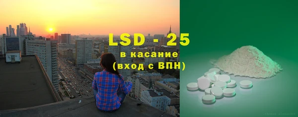 MESCALINE Богородицк