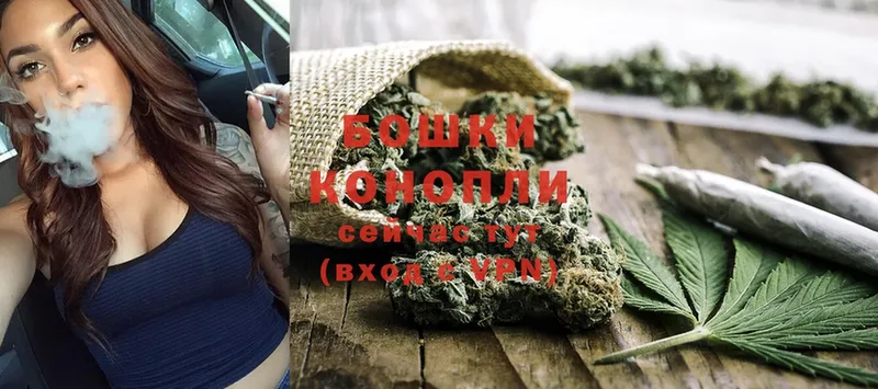 Канабис White Widow  Харовск 